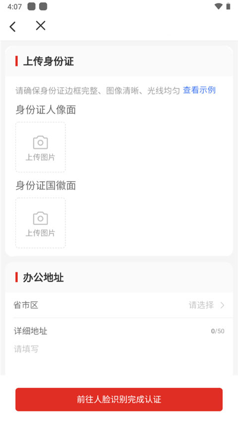 temu��������app��׿��4.0.2���°��ͼ2