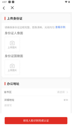 temu��������app��׿���ͼ2