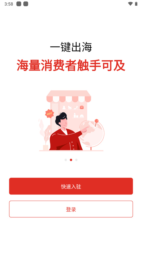 temu��������app��׿��4.0.2���°��ͼ3