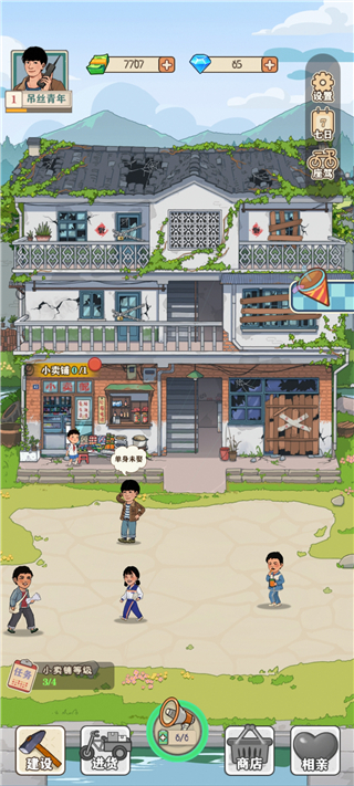 �������С�������°汾1.4.1 ��׿���ͼ1