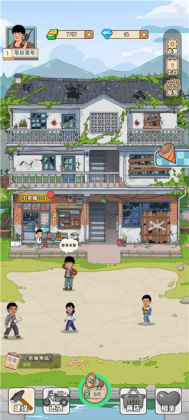 �������С�������°汾��ͼ1