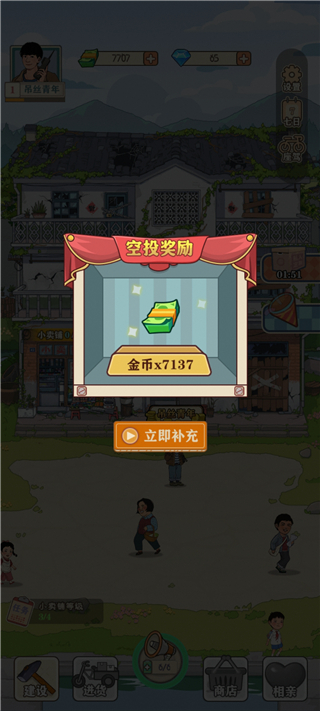 �������С�������°汾1.4.1 ��׿���ͼ0