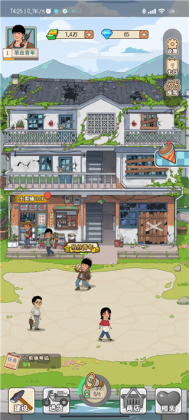 �������С�������°汾��ͼ3