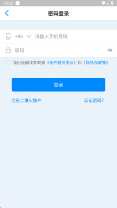 ��ά������app���°��ͼ1