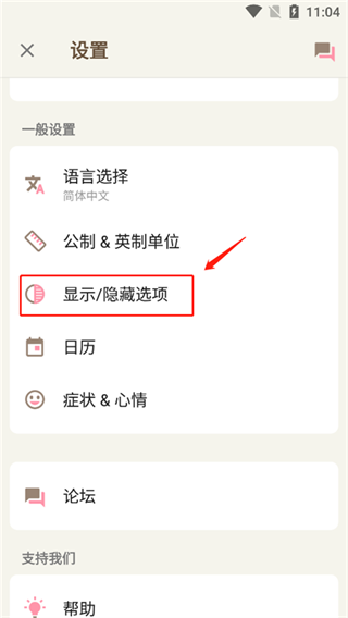 С����app��׿��1.77.352.GP���°��ͼ1