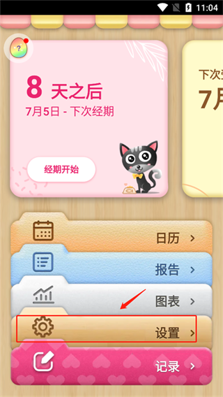 С����app��׿��1.77.352.GP���°��ͼ0