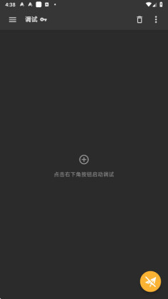 С����ץ�����°汾(Reqable)��ͼ1