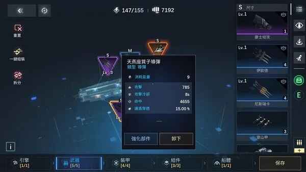 �������ӽ�������1.4.2 �ֻ����ͼ4