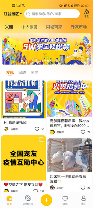 �����ֹٷ�����6.2.0 ���°��ͼ0