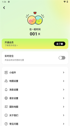 Lookus�����ͼ0