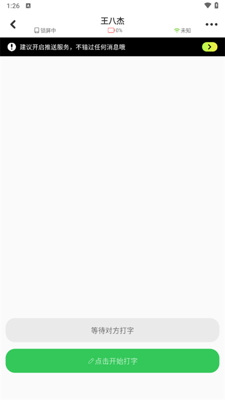 Lookus����3.12.1��׿���ͼ2