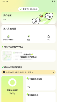 Lookus�����ͼ3