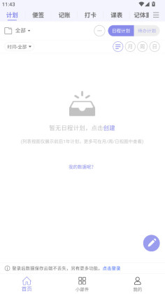 �ƻ����ٷ����ͼ0