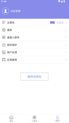 �ƻ����ٷ����ͼ3