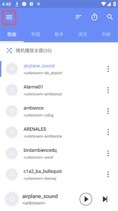 APlayer官方版截图3