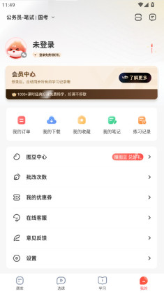 ��ͼ�������°汾��ͼ0