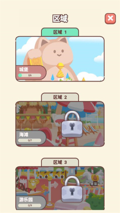 è��ֽ����Ϸ(Kitty Solitaire)��ͼ3