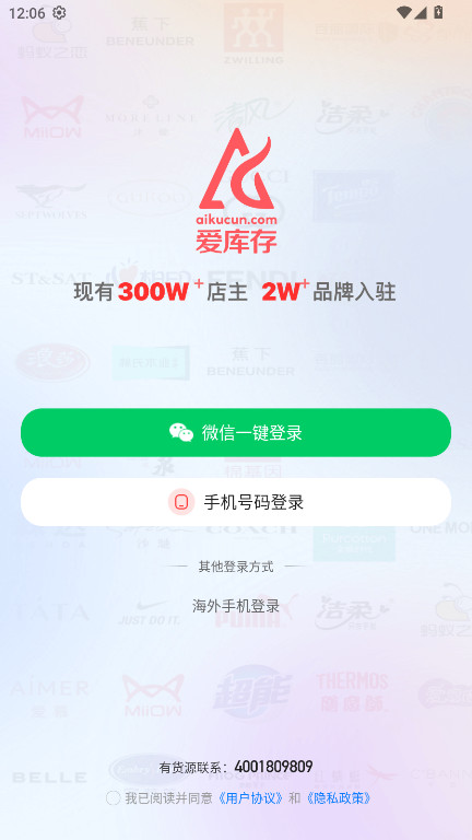 �����app���°�7.89.0��׿���ͼ0