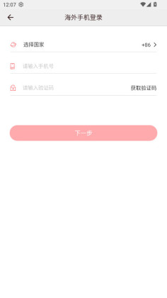 �����app���°��ͼ1