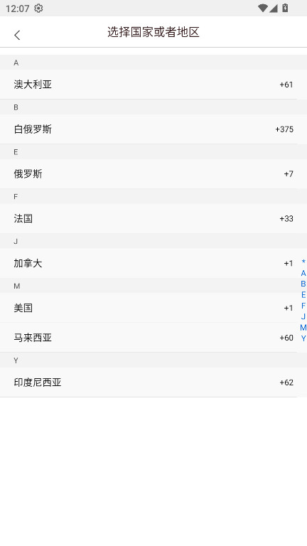 �����app���°�7.89.0��׿���ͼ2