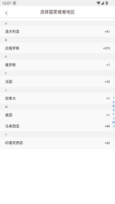 �����app���°��ͼ2