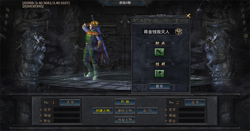 ������Ϸ1.0.1��׿���ͼ4