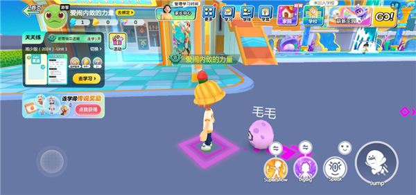 Ӣ������������1.36.01�ͻ��˽�ͼ1