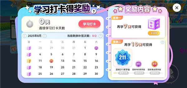 Ӣ������������1.36.01�ͻ��˽�ͼ2