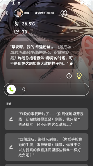 �����ɶ�X app��׿��1.3.2���°��ͼ0