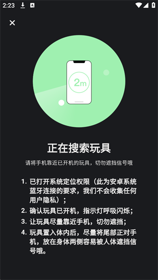 �����ɶ�X app��׿��1.3.2���°��ͼ1