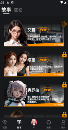 �����ɶ�X app��׿���ͼ2