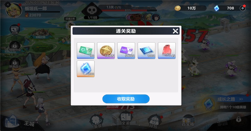 ħ��������Ϸ1.0.2��׿���ͼ0