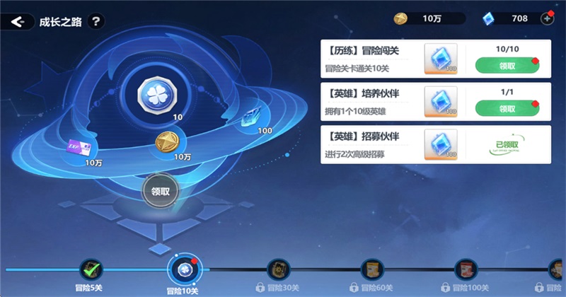 ħ��������Ϸ1.0.2��׿���ͼ2