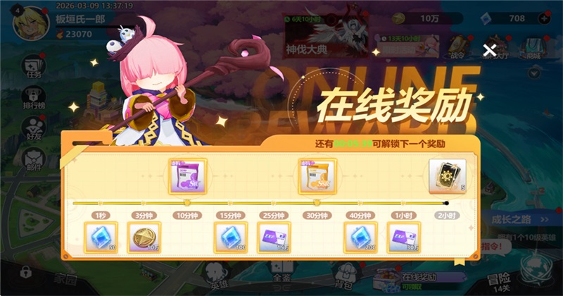 ħ��������Ϸ1.0.2��׿���ͼ1