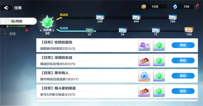 ħ��������Ϸ1.0.2��׿���ͼ3