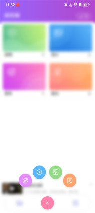 ��Ƶ������app��Ѱ��ͼ0