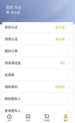 ���ݶ��ֳ��ٷ���app6.2.2��׿���ͼ1