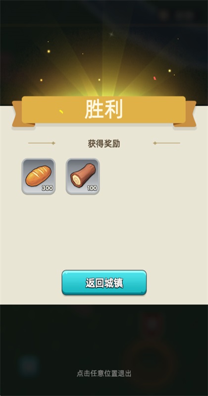 ����������׿��1.4.6���°��ͼ2