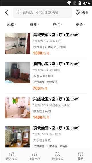 ��С�����ٷ���1.45.0��׿���ͼ2