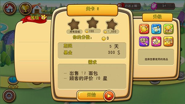 �ҵ�ũ������2026���°汾1.0 ���°��ͼ0