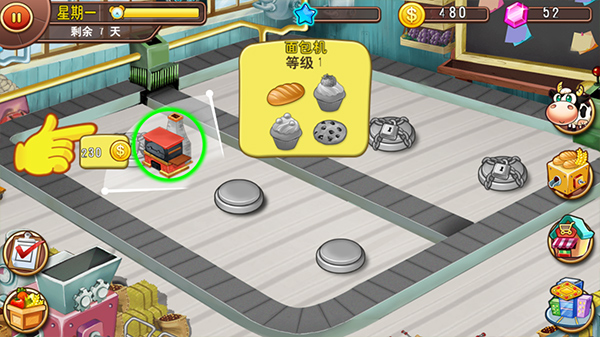 �ҵ�ũ������2026���°汾1.0 ���°��ͼ1