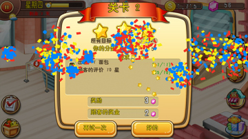 �ҵ�ũ������2026���°汾��ͼ2