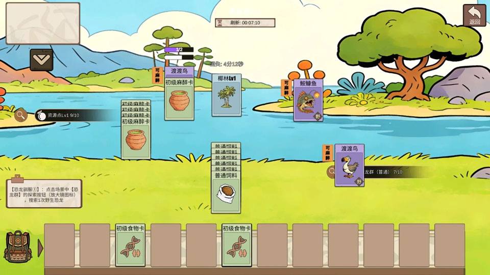 �ӷ��ۿ�ʼ������Ϸ1.4��׿���ͼ0