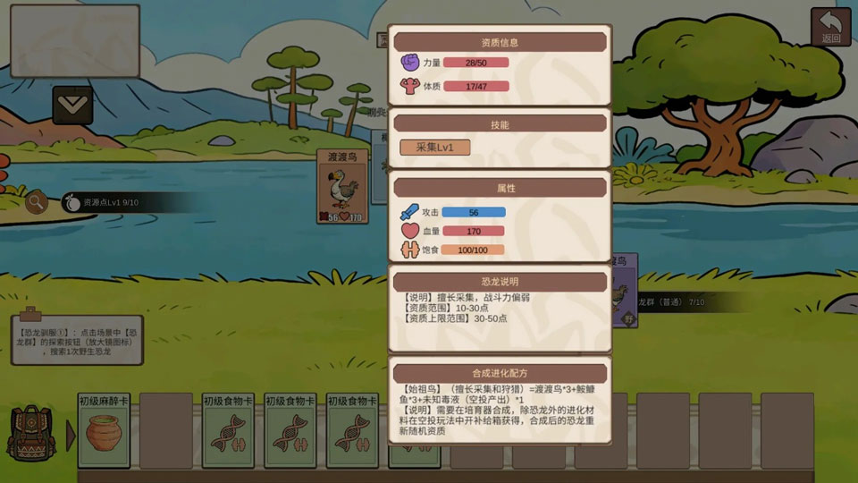 �ӷ��ۿ�ʼ������Ϸ1.4��׿���ͼ1