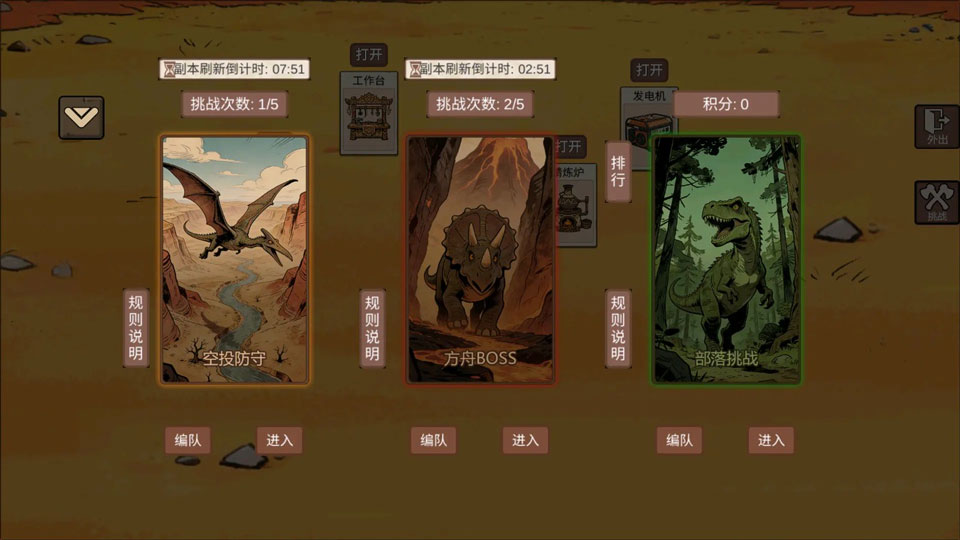 �ӷ��ۿ�ʼ������Ϸ1.4��׿���ͼ3