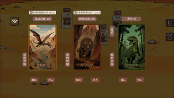 �ӷ��ۿ�ʼ������Ϸ��ͼ3