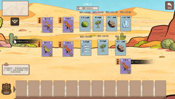 �ӷ��ۿ�ʼ������Ϸ��ͼ2