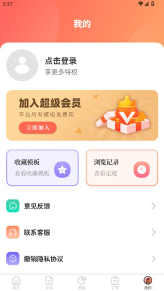 ��һPPT2026���°汾��ͼ2