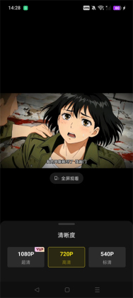 柚子动漫剧场app截图0