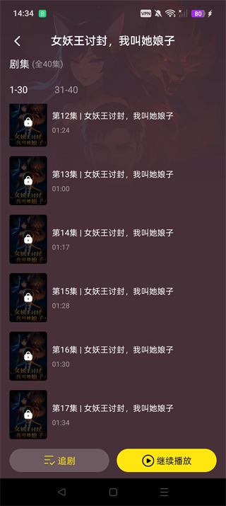 ���Ӷ����糡app2.1.6��׿���ͼ2